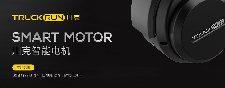 logo設計-VI設計-品牌設計-川克智能電機